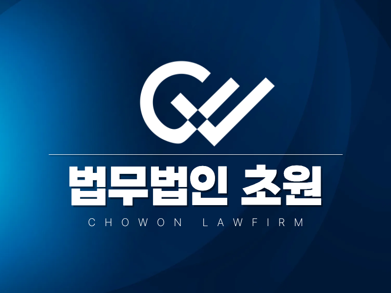 초원 칼럼 대표이미지